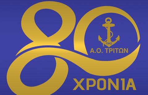 Ανακοίνωσε την απόφασή του να μην συμμετάσχει στη Basket League ο Τρίτων