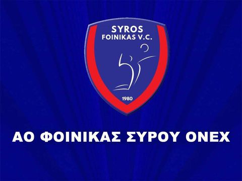 Volley League: Ο Αλεξάνταρ Σένισιτς νέος προπονητής του Φοίνικα Σύρου