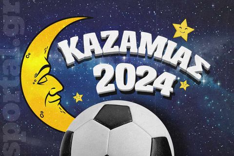 Καζαμίας 2024: Γεμάτα γήπεδα στην Ελλάδα, τίτλοι για όλους κι ευρωκούπες που μας στέλνουν στον έβδομο ουρανό αδέρφια