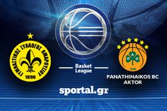 ΜΑΡΟΥΣΙ - ΠΑΝΑΘΗΝΑΪΚΟΣ AKTOR