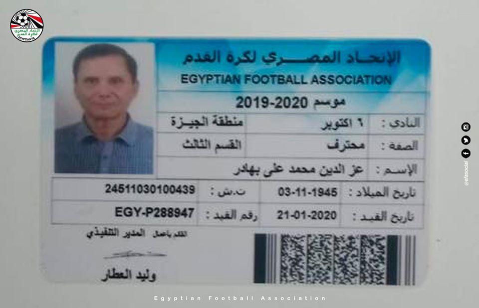 WHUT?! Egyptische profclub trekt 74-jarige speler aan