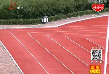 Atletiekbaan in China heeft rechte hoeken