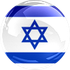 Israel U17 (W)