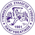 Pangytheatikos
