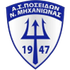 Poseidon Nea Michaniona logo