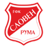 Sloven Ruma logo