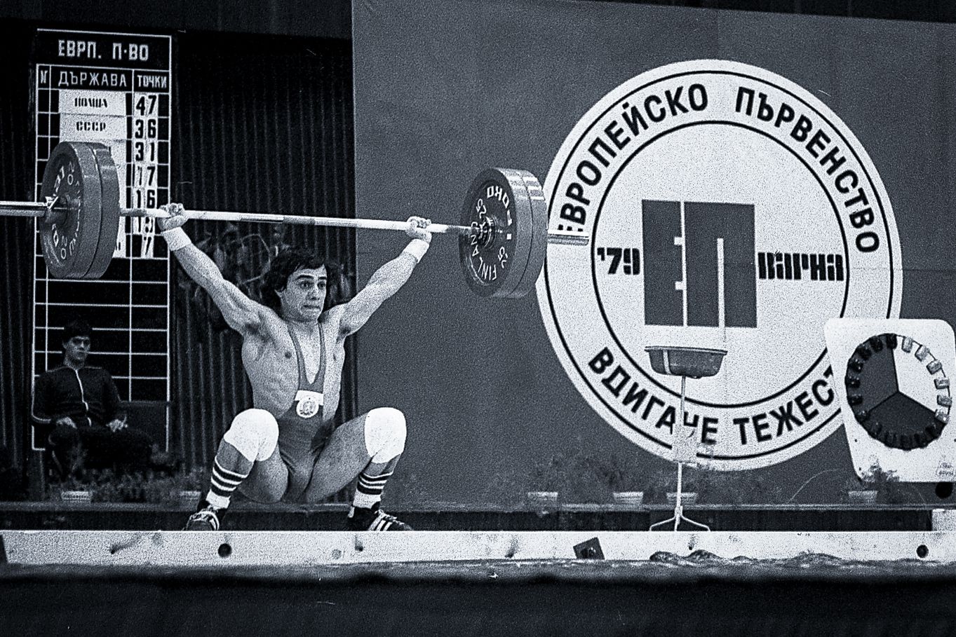 Aнтон Коджабашев, европейски шампион, кат. до 56 кг, Варна 1979 г.