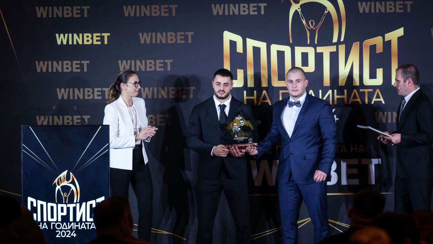 Десислава Колева-Иванова главен маркетинг мениджър на WINBET, връчи наградата 