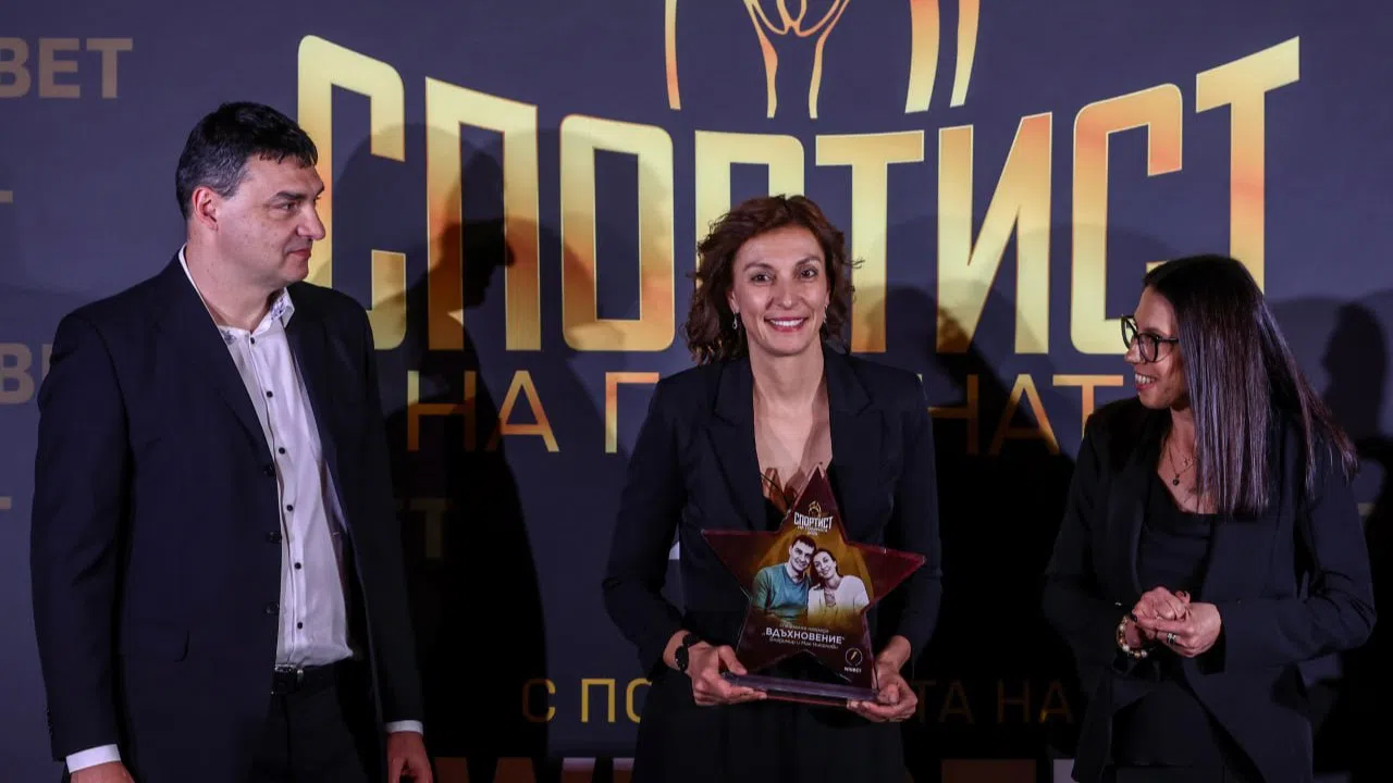 ⭐ СПОРТИСТ НА ГОДИНАТА: Владимир и Мая Николови са лауреатите на наградата „Вдъхновение“ на WINBET