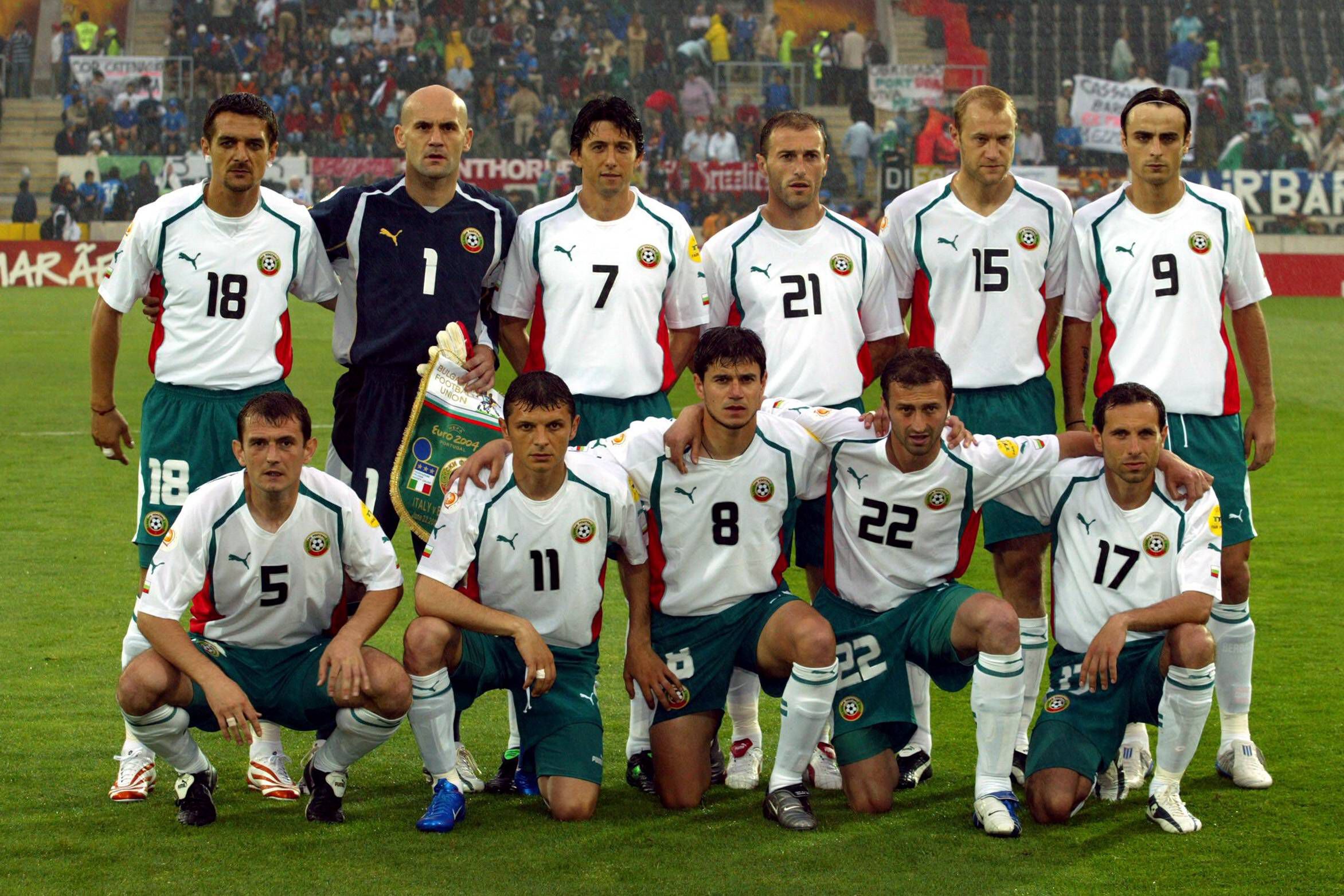 България на Евро 2004.