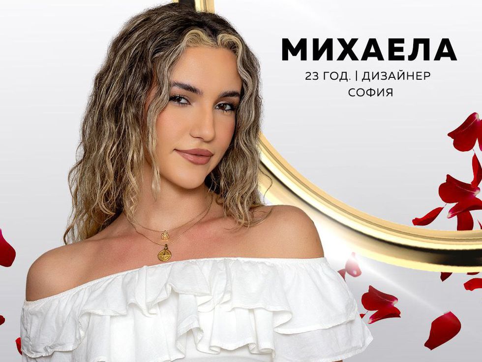 Михаела Василева е финалистка в „Ергенът"?