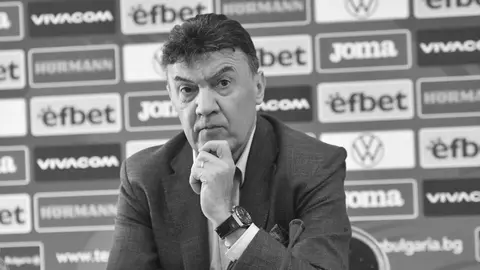 Футболната легенда Борислав Михайлов си отиде на 63 години след