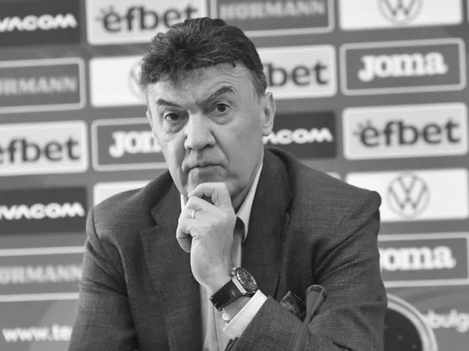 Първата съпруга на Боби Михайлов: Беше прекрасен човек!