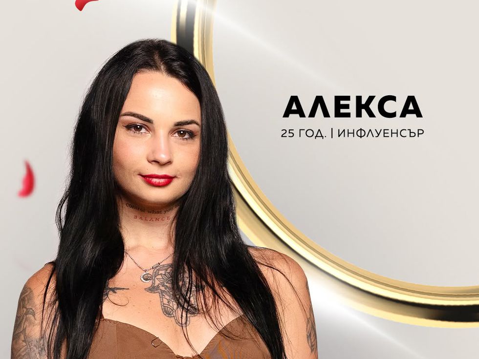 Алекса от "Ергенът" се оплака: Момичетата се държаха супер надменно през целия ми престой в къщата