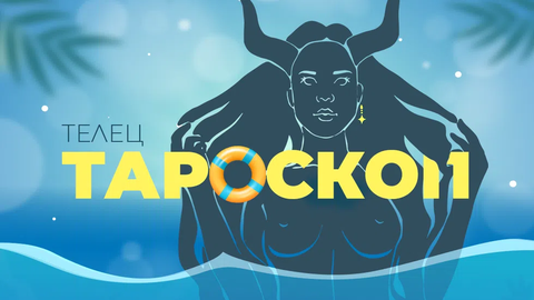 През юли ще трябва да направите пауза да поемете въздух