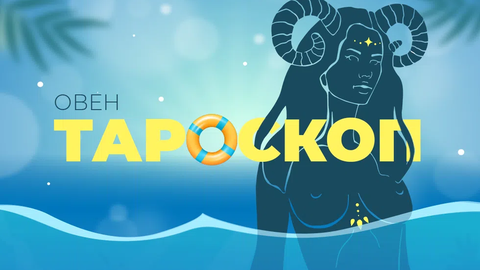 През този месец във вас ще бушува експлозия от летен