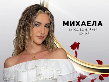 Марин от "Ергенът" 5 с тежки съмнения към Михаела: Нещо ми липсва (Видео)