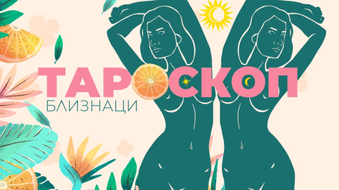 През юни ще бъдете изключително практични работливи сръчни и прецизни