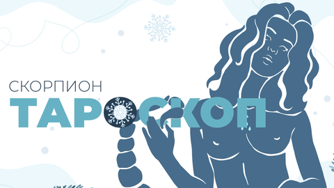 Въпреки трудната изминала година още през януари ще вземете живота