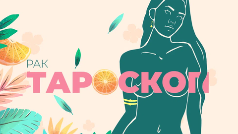 Юни ще ви дари с яснота независимост мъдрост и обективна