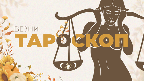 Минавате през тежък период на емоционални разочарования породени от скръб