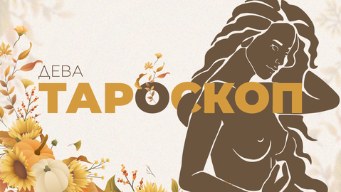 През ноември ще бъдете изключително работливи сръчни и прецизни Вашата