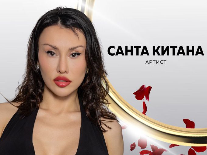 Санта Китана разкри откъде се познават с Пламена и какво е станало зад кадър в "Ергенът"