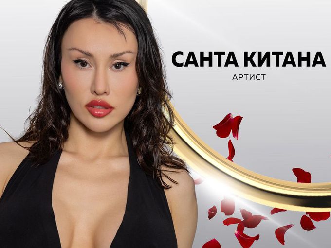 Още преди "Ергенът": Ефектната Санта Китана смаяла журито на "България търси талант" със секси танц (Видео)