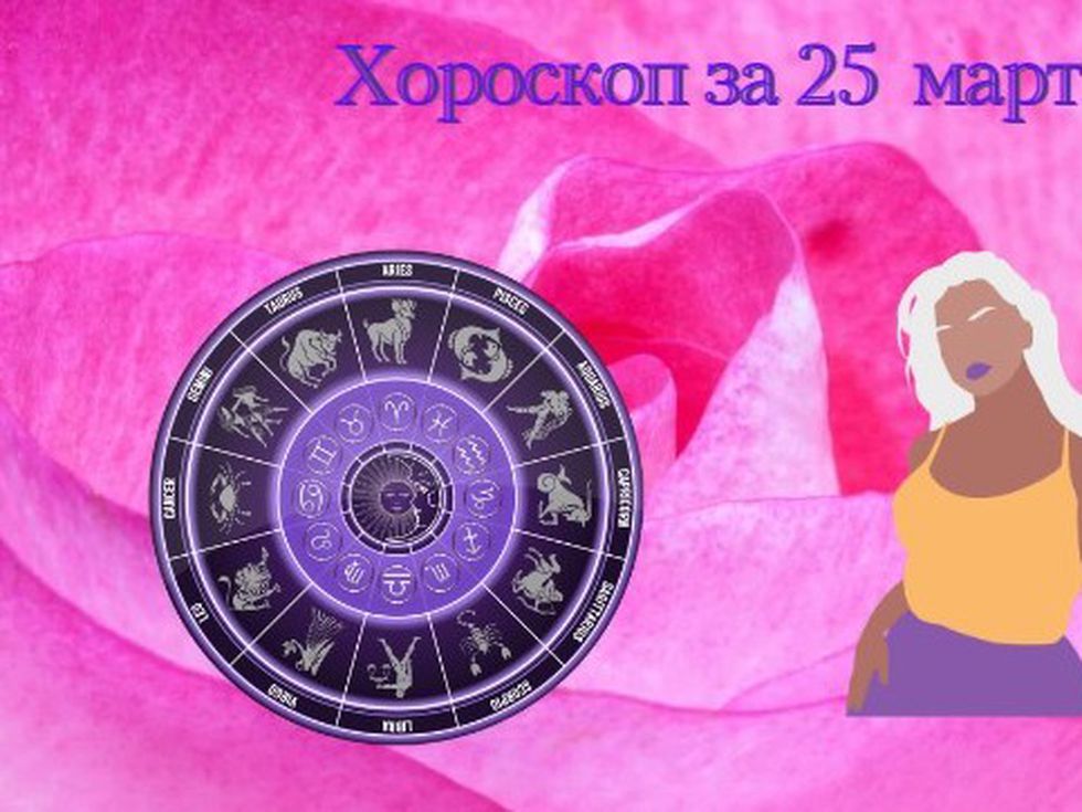 Телци, животът ви е на кръстопът!