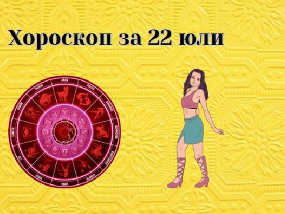 Раците да се доверят на инстинктите си, Скорпионите да преразгледат сметките си