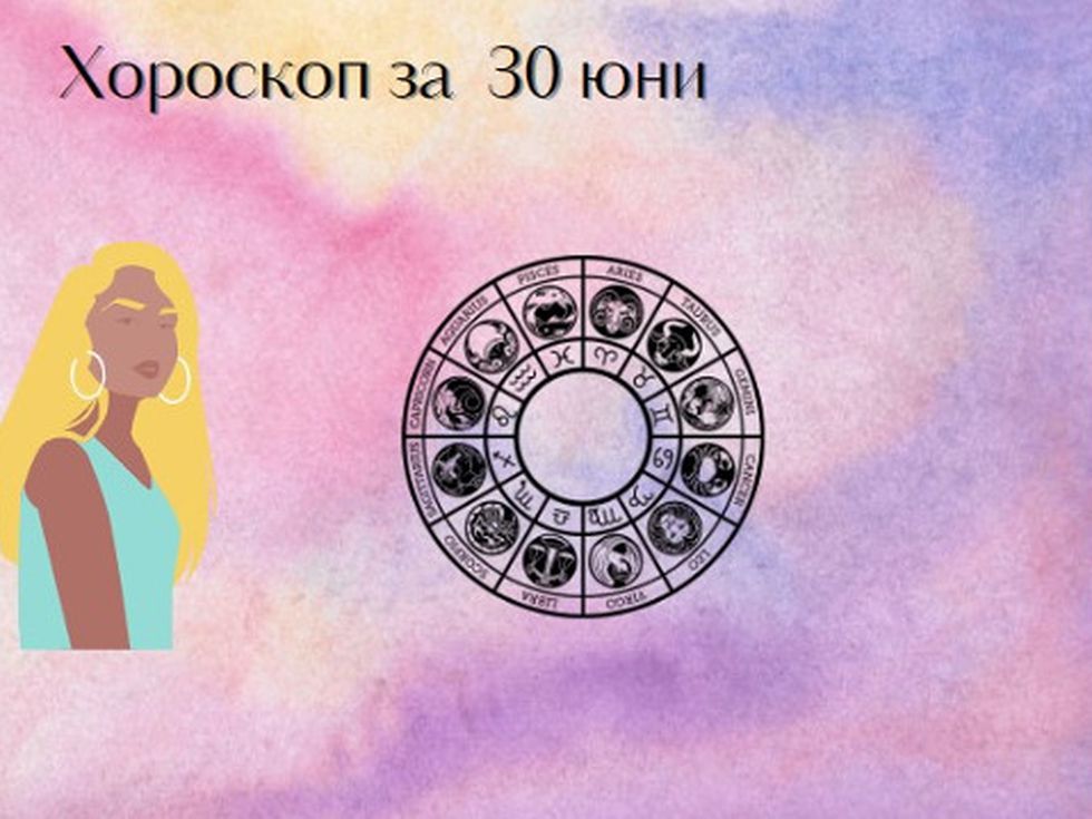 Лъвове, днес е ден за постигане на нови цели