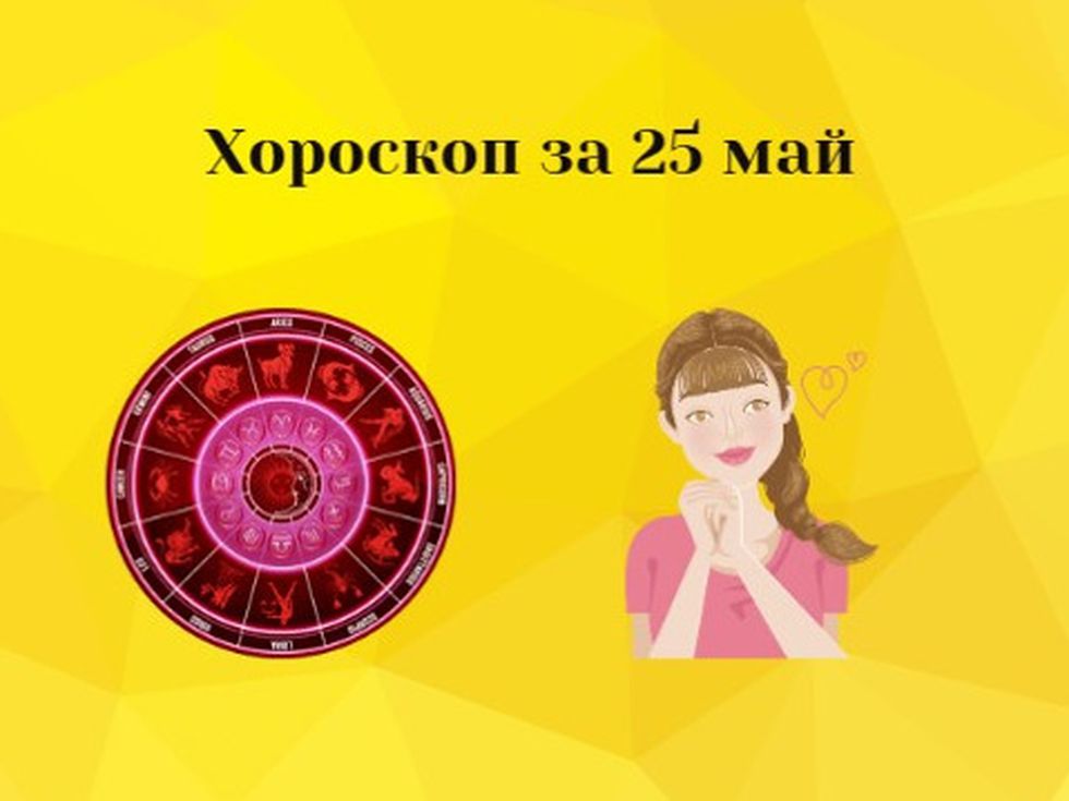 Скорпиони, днес ви предстои голямо предизвикателство