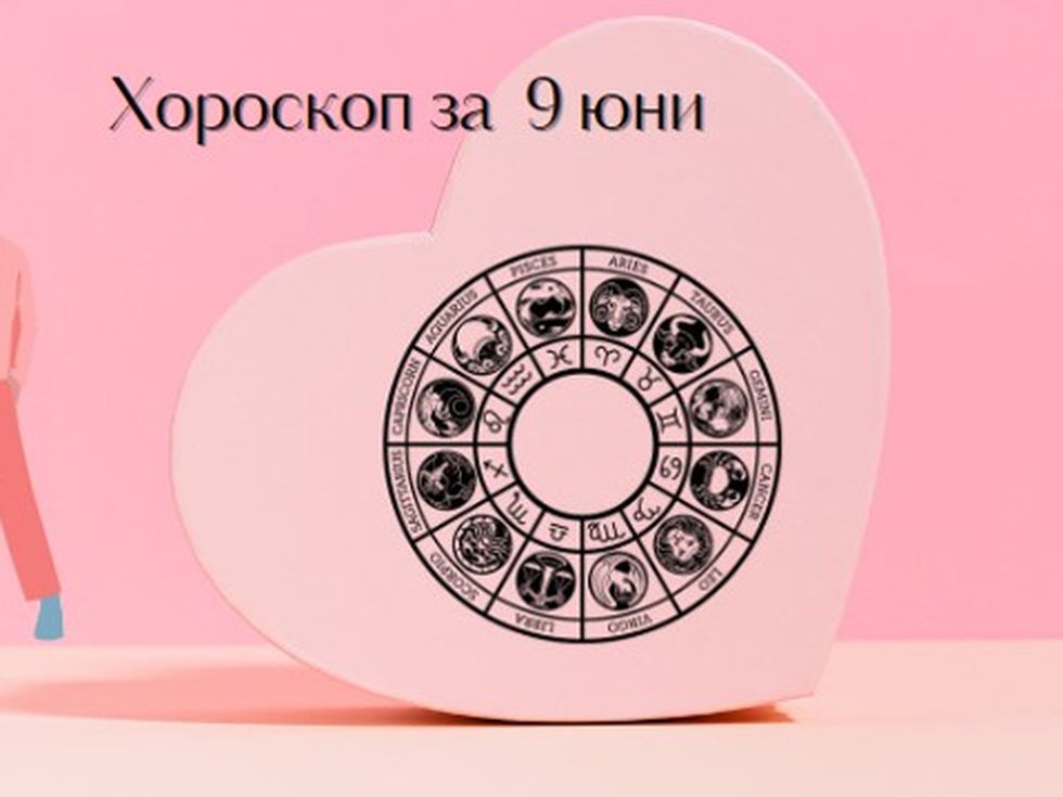 Телци, днес ви предстои зашеметяваща любовна промяна