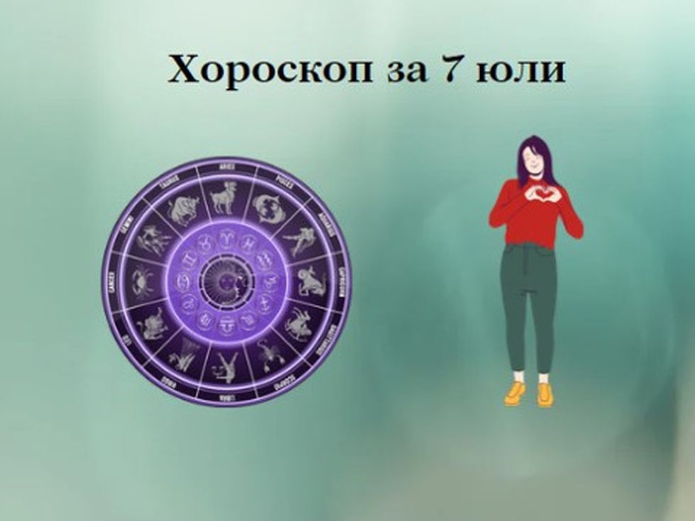 Козирози, днес късметът е с вас