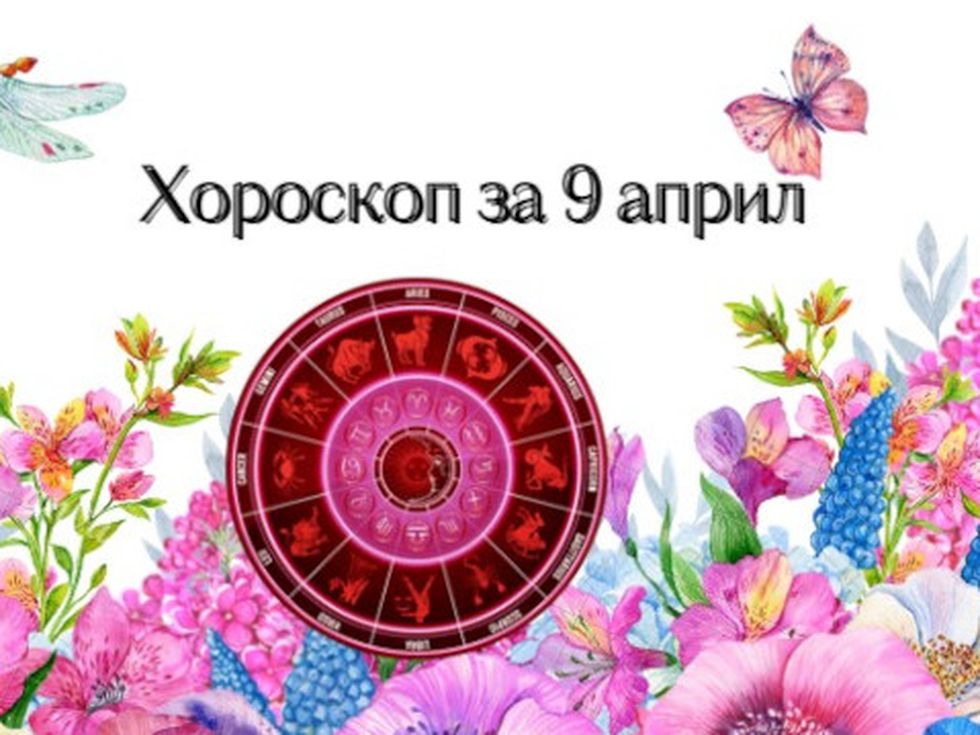 Клюки ядосват Девата, Раците да го карат по-спокойно