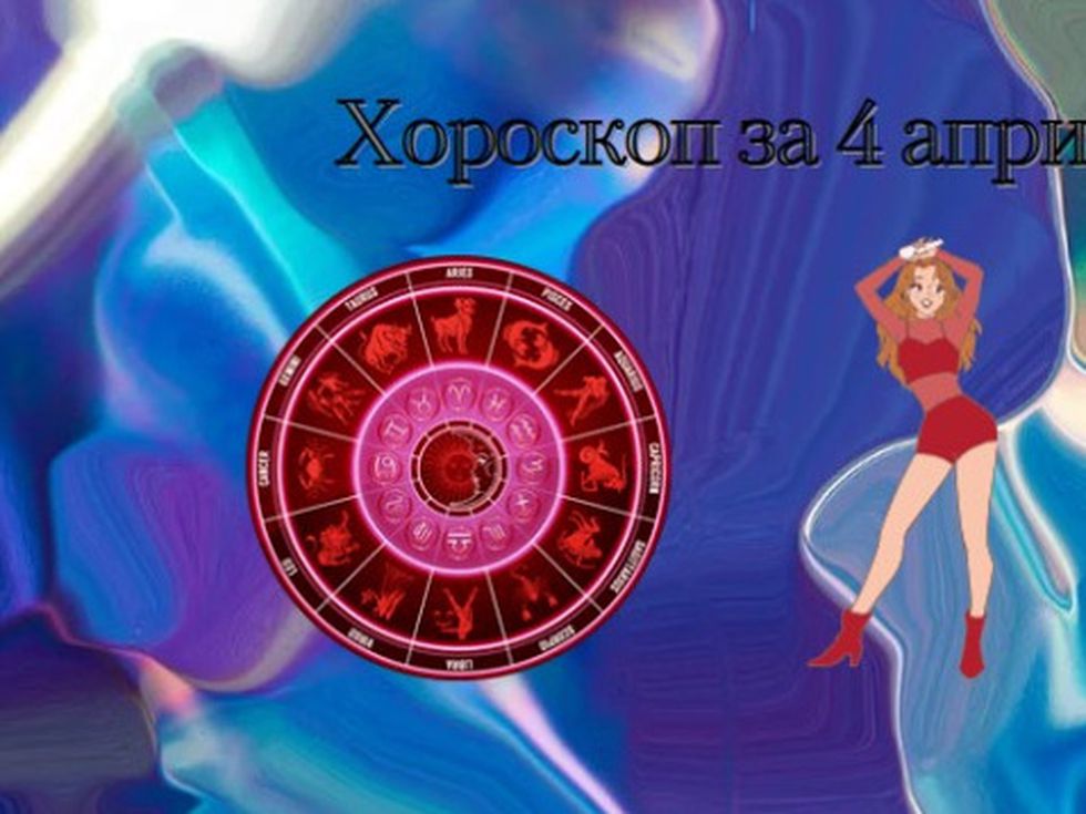 Скорпиони, днес може да се зароди любов на работното място