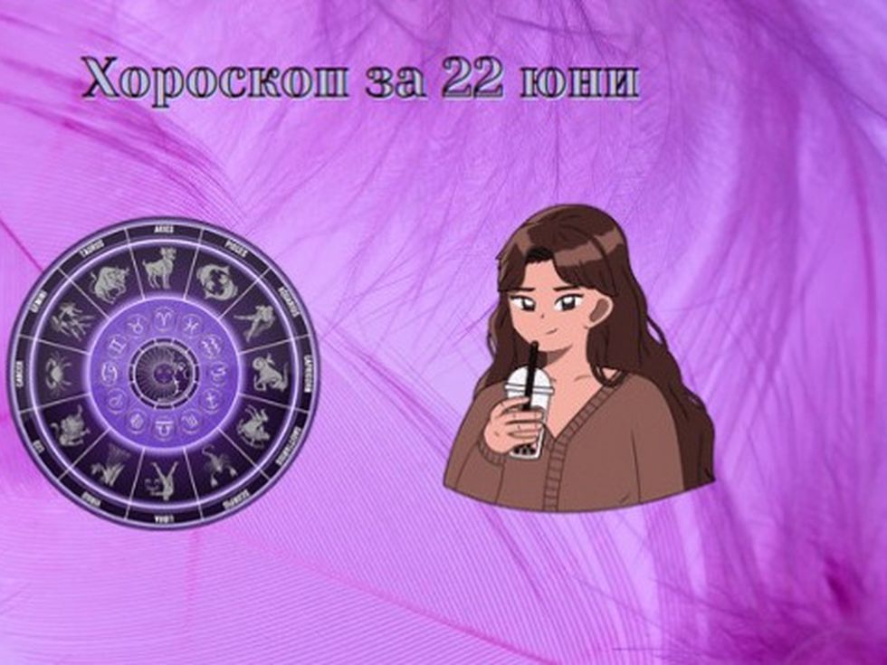 Телци, днес е ден за нови запознанства