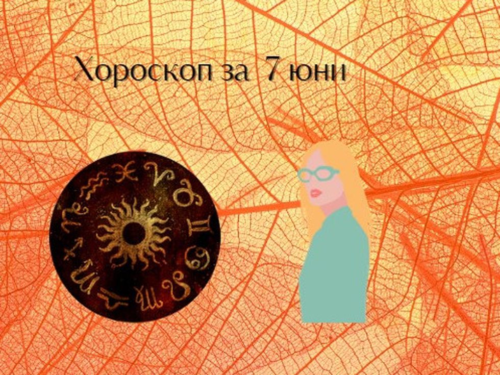 Близнаци, късметът ви се усмихва. Романтични изненади очакват Лъва