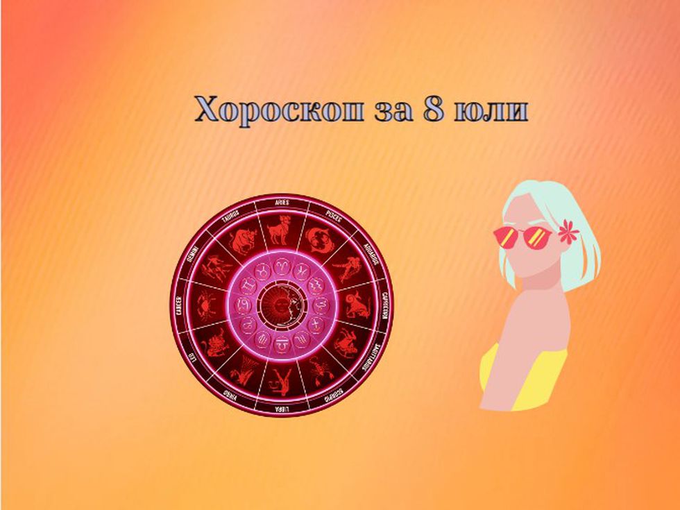 Близнаци, доброто чувство за хумор ще ви помогне през деня