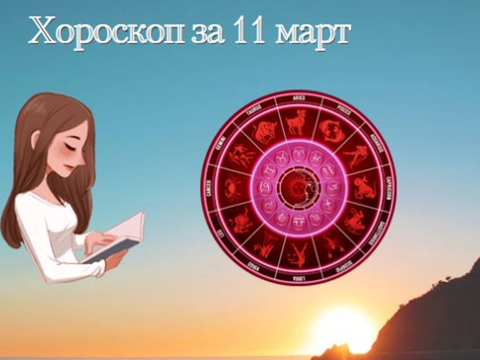 Водолеи, внимавайте с флиртовете днес