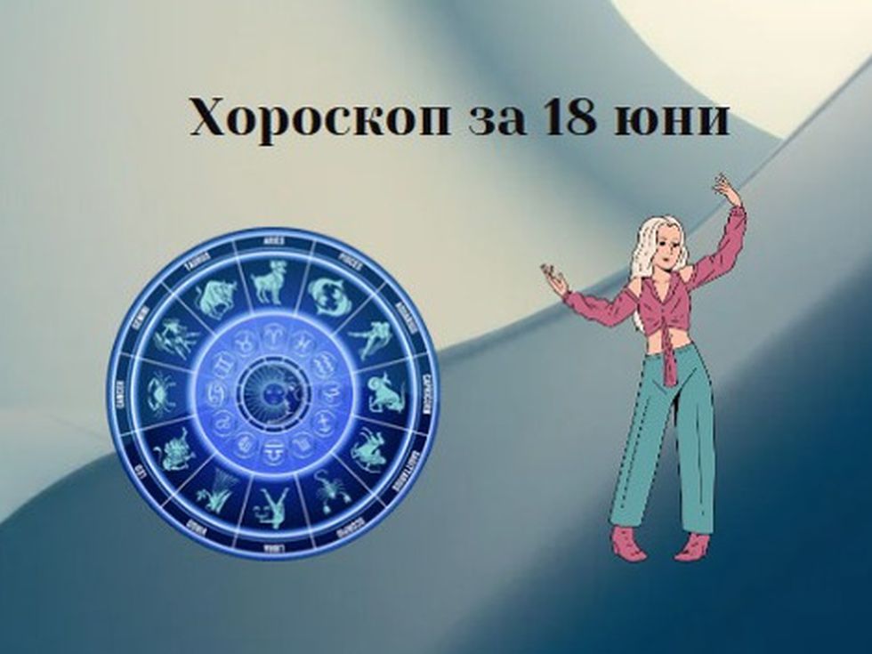 Раци, днес ви предстоят невероятни промени