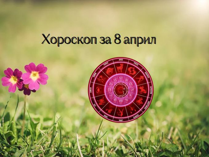 Телци, днес се пазете от завист и ревност
