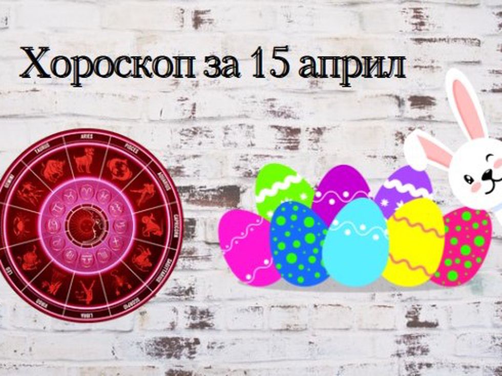 Деви, изчистете хаоса в живота си