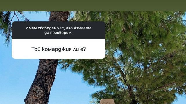 Instagram