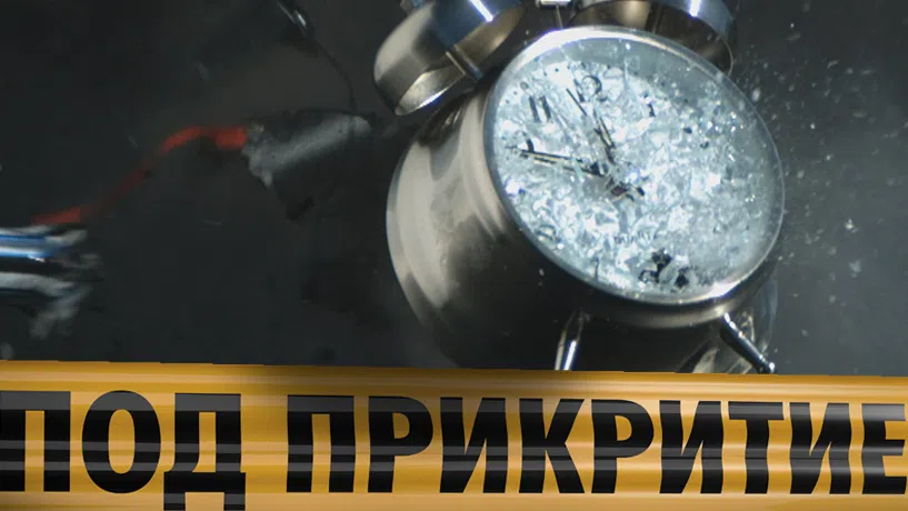 Стартират снимките на нов сезон на "Под прикритие": Джаро и Куката ...