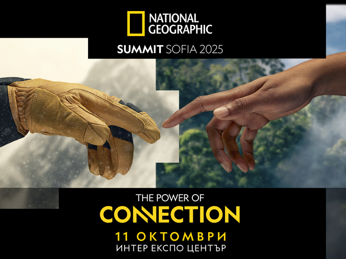 National Geographic ще бъде домакин на първия National Geographic Summit Sofia 2025