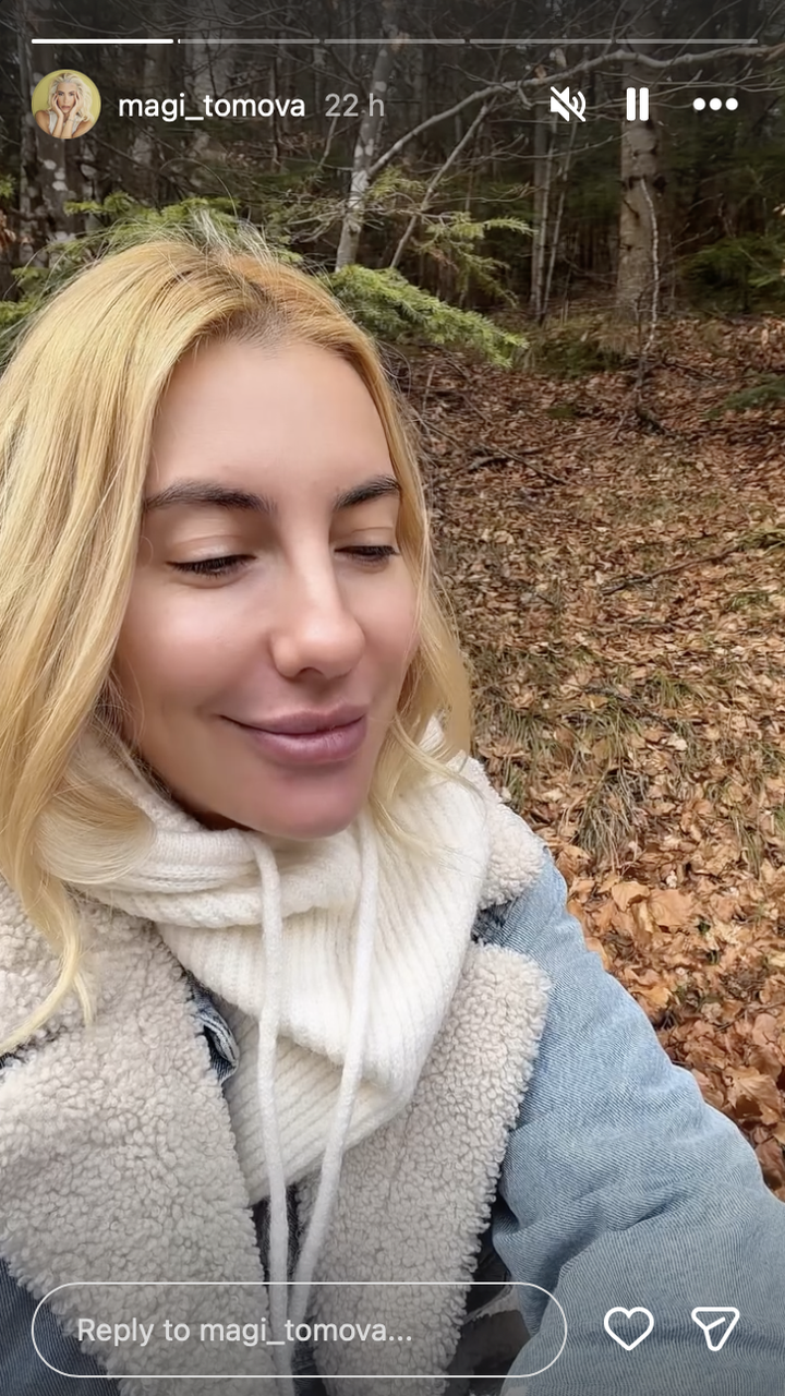 Маги Томова