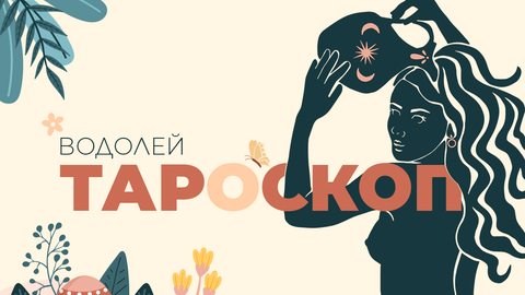 В личен план ще срещнете предизвикателства през април Може да