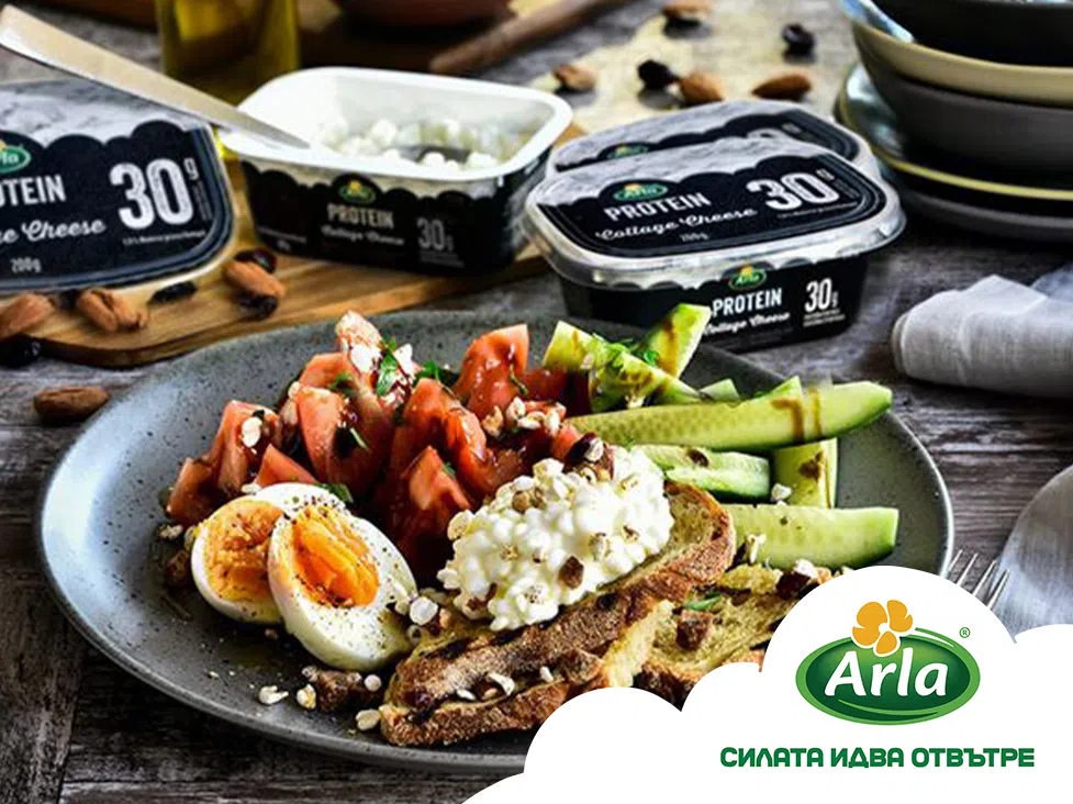 Брънч салата със сирене котидж Arla Protein®