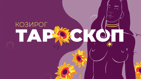 Жегата на август може да разпали лични или професионални търкания